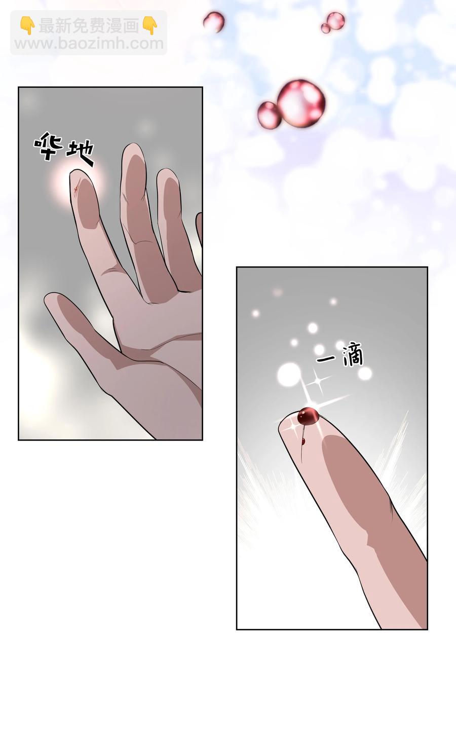 54 奇怪的现象(1/2)-第51话