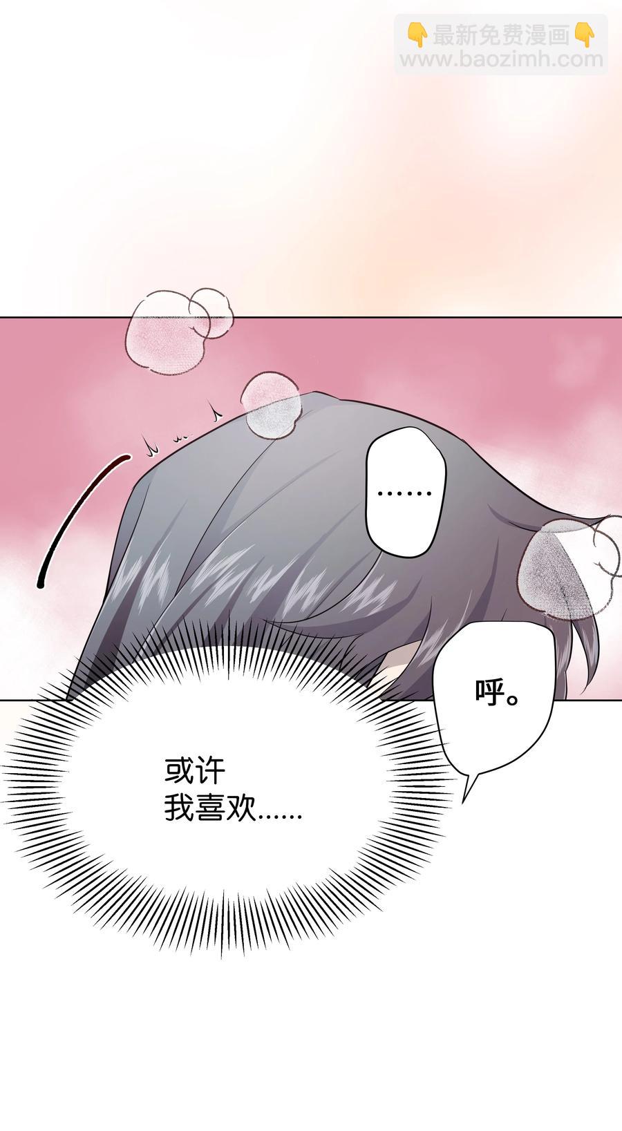 54 奇怪的现象(1/2)-第51话