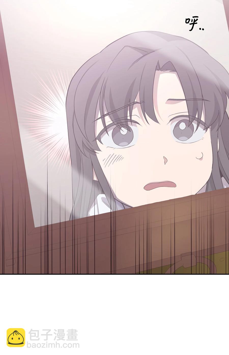 56 变小(1/2)-第53话