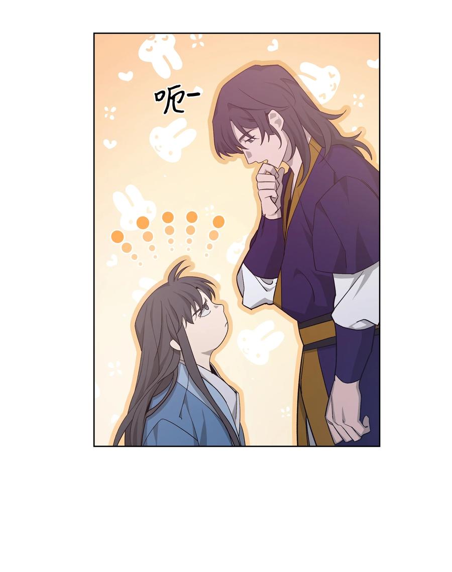 56 变小(1/2)-第53话