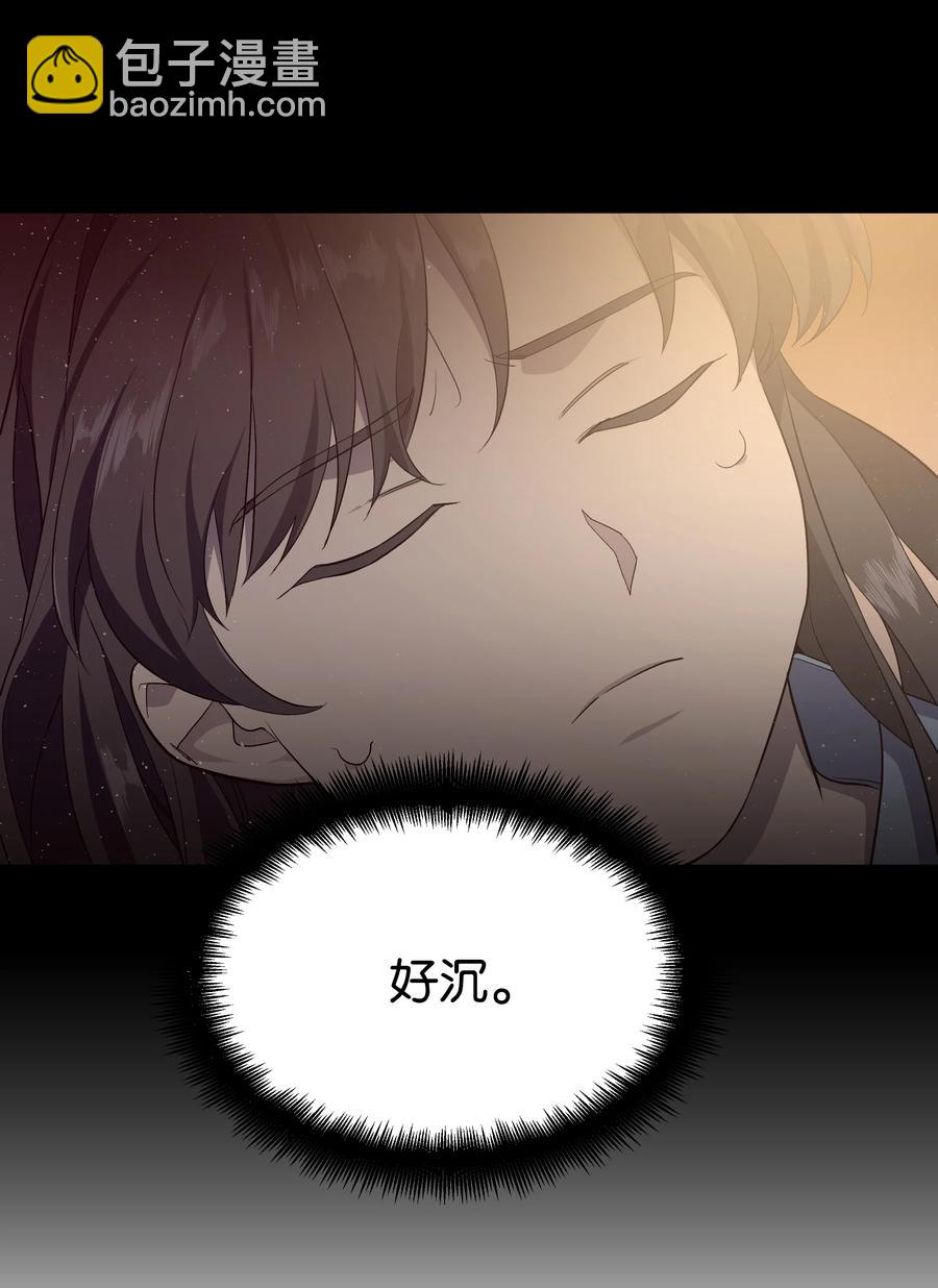 56 变小(1/2)-第53话