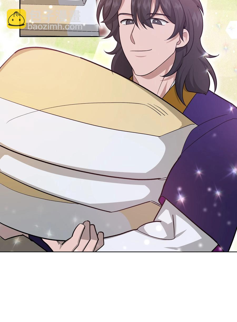 56 变小(1/2)-第53话