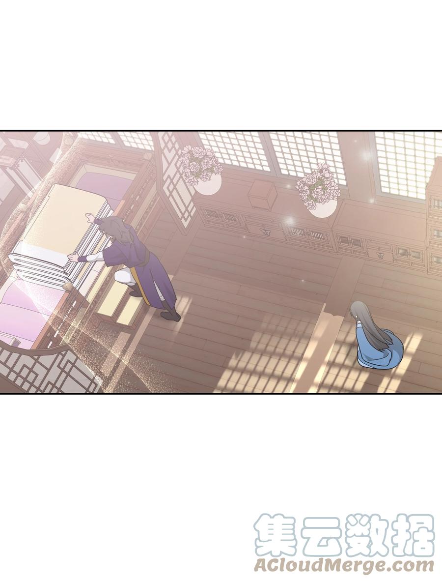 56 变小(1/2)-第53话