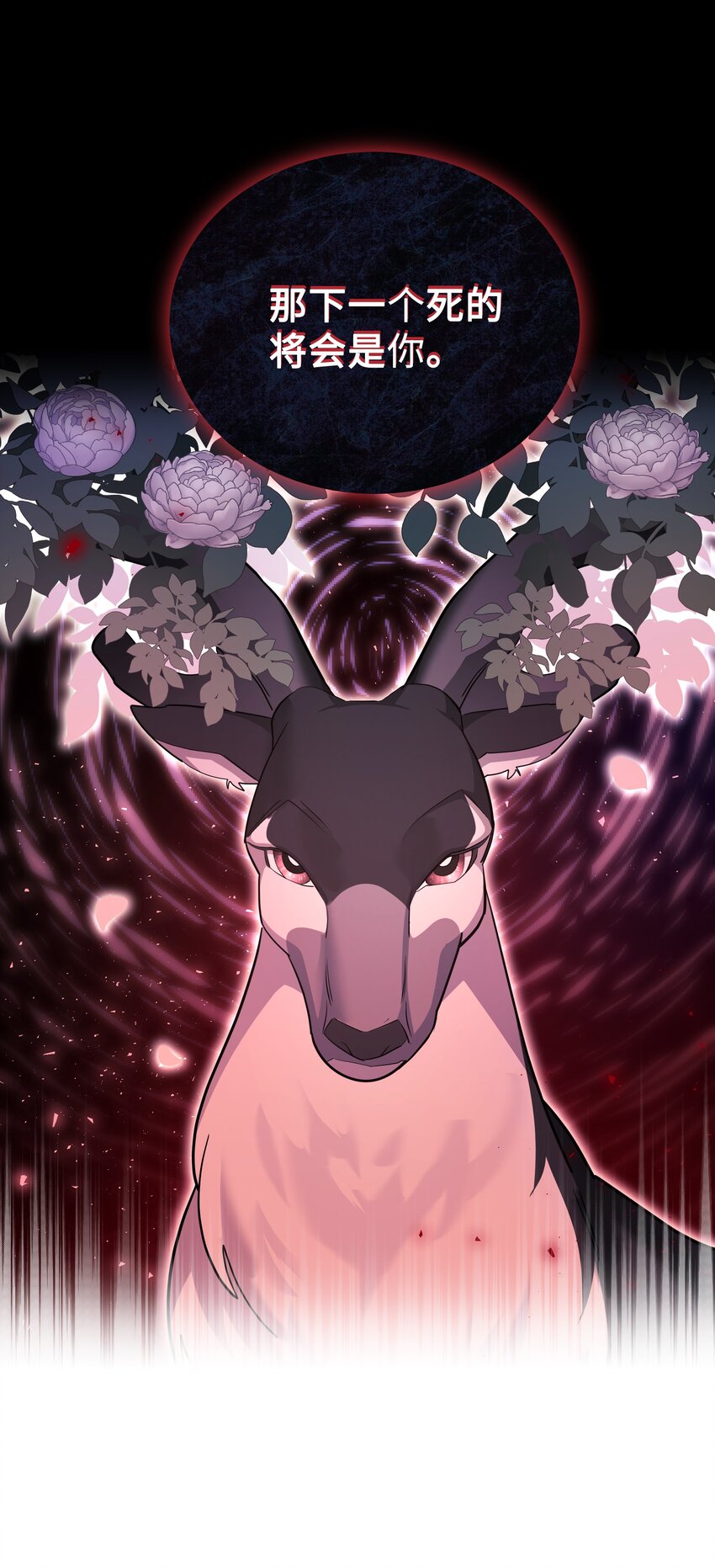 58 灵物（2）(1/2)-第55话