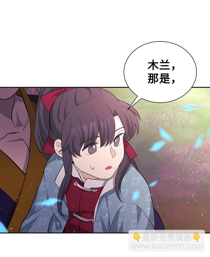 58 灵物（2）(1/2)-第55话