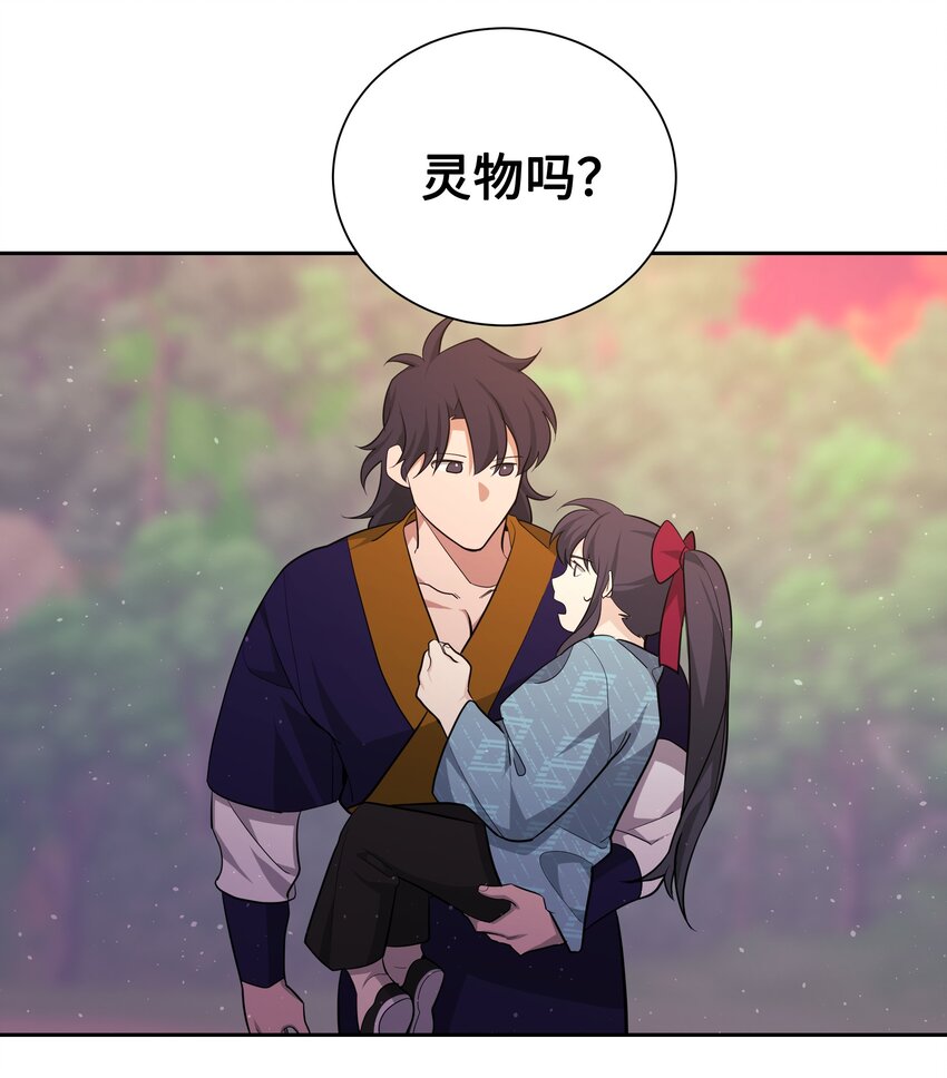 58 灵物（2）(1/2)-第55话