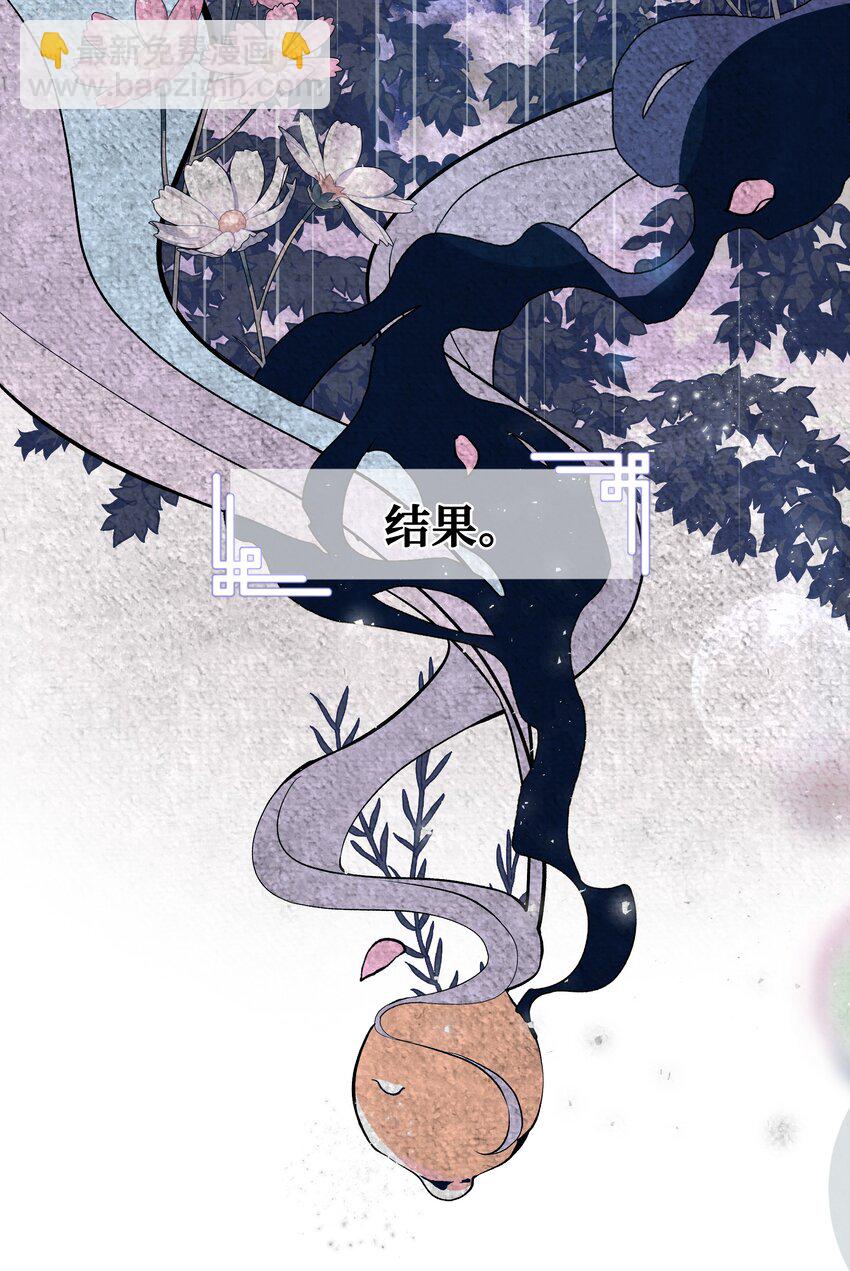 58 灵物（2）(1/2)-第55话