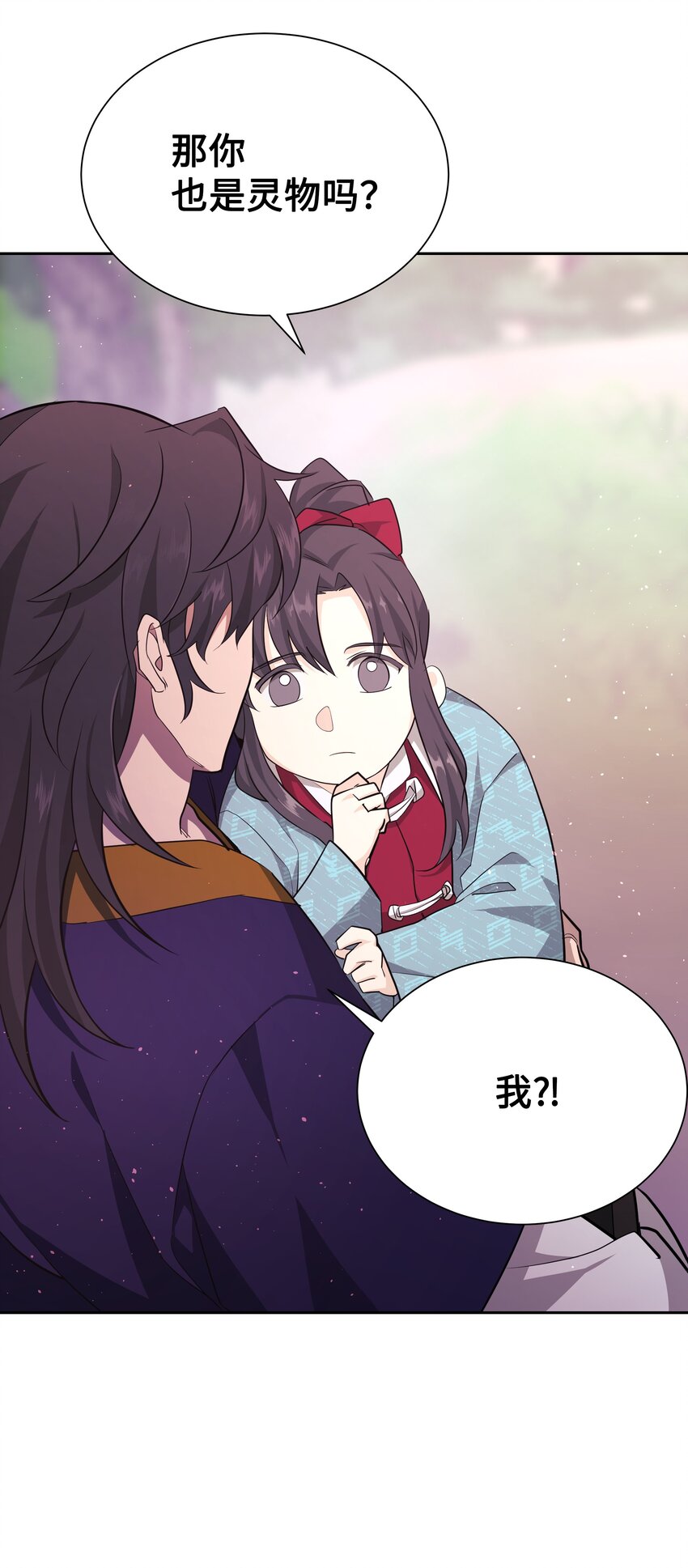 58 灵物（2）(1/2)-第55话