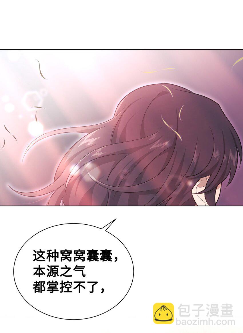 58 灵物（2）(1/2)-第55话