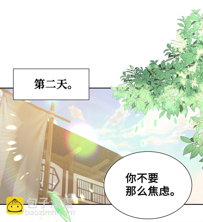 58 灵物（2）(1/2)-第55话