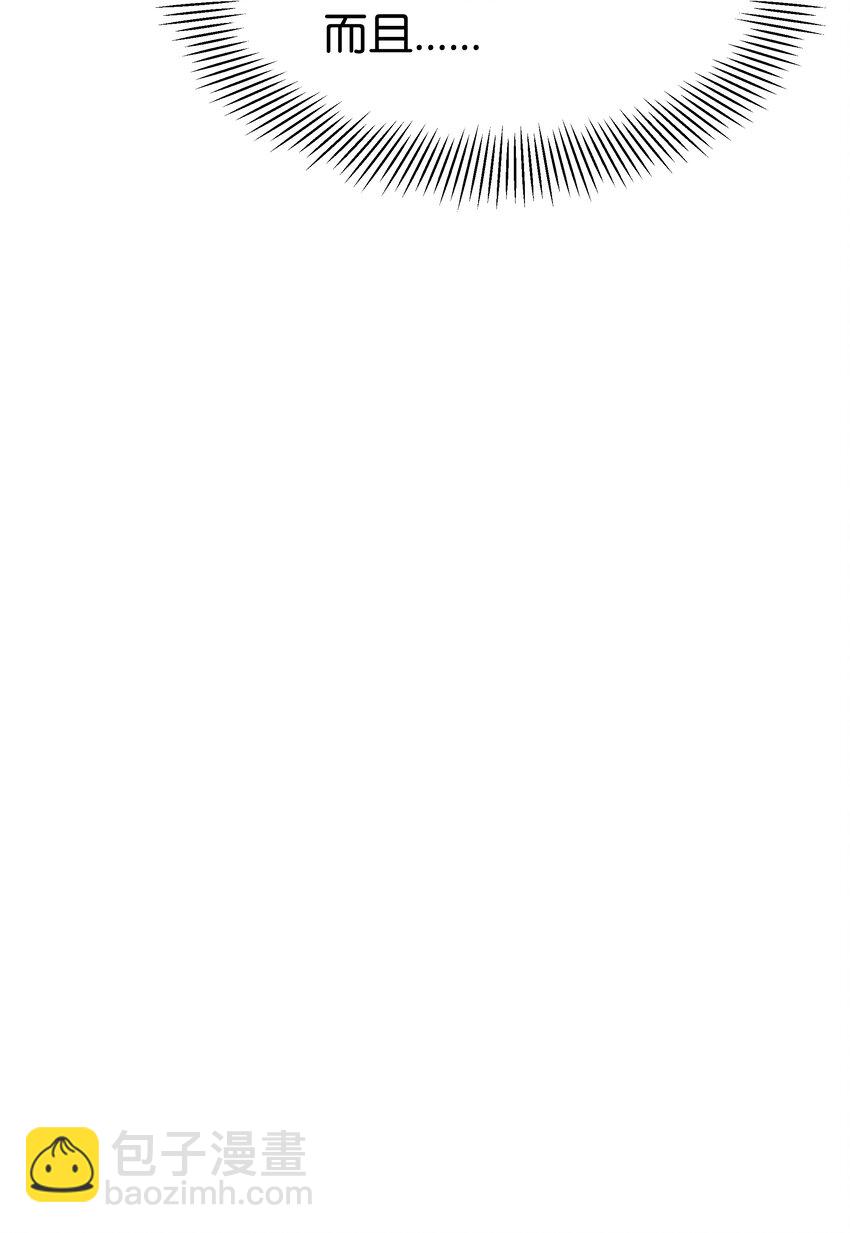 58 灵物（2）(1/2)-第55话