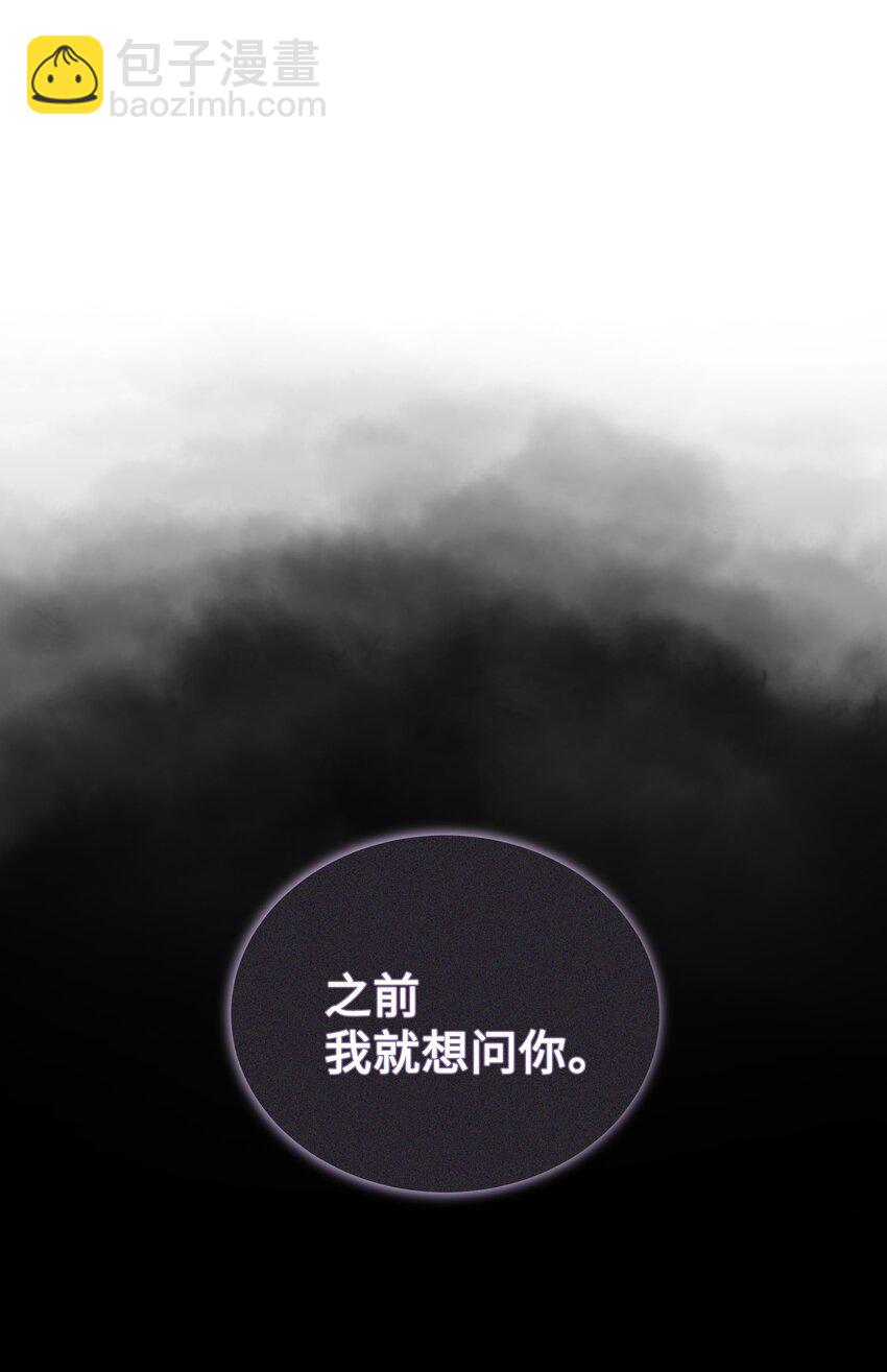 58 灵物（2）(1/2)-第55话