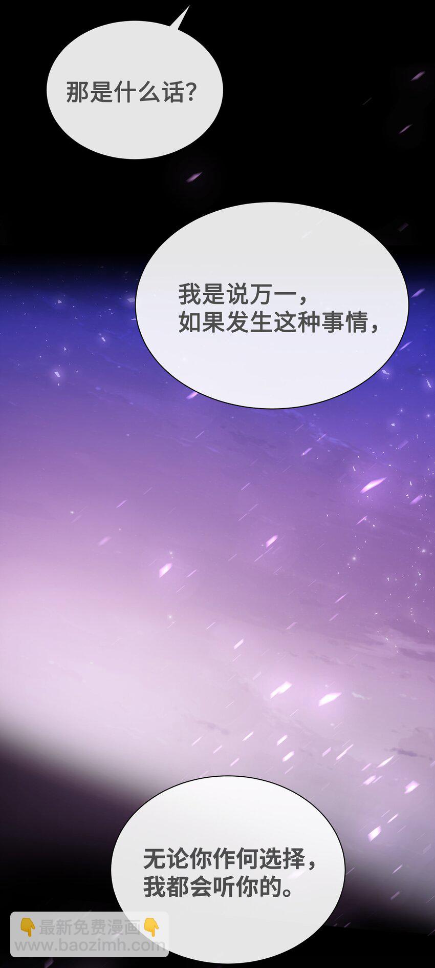 58 灵物（2）(1/2)-第55话