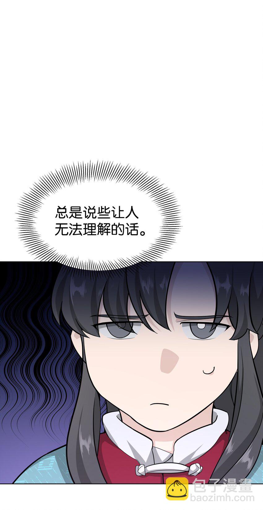 58 灵物（2）(1/2)-第55话