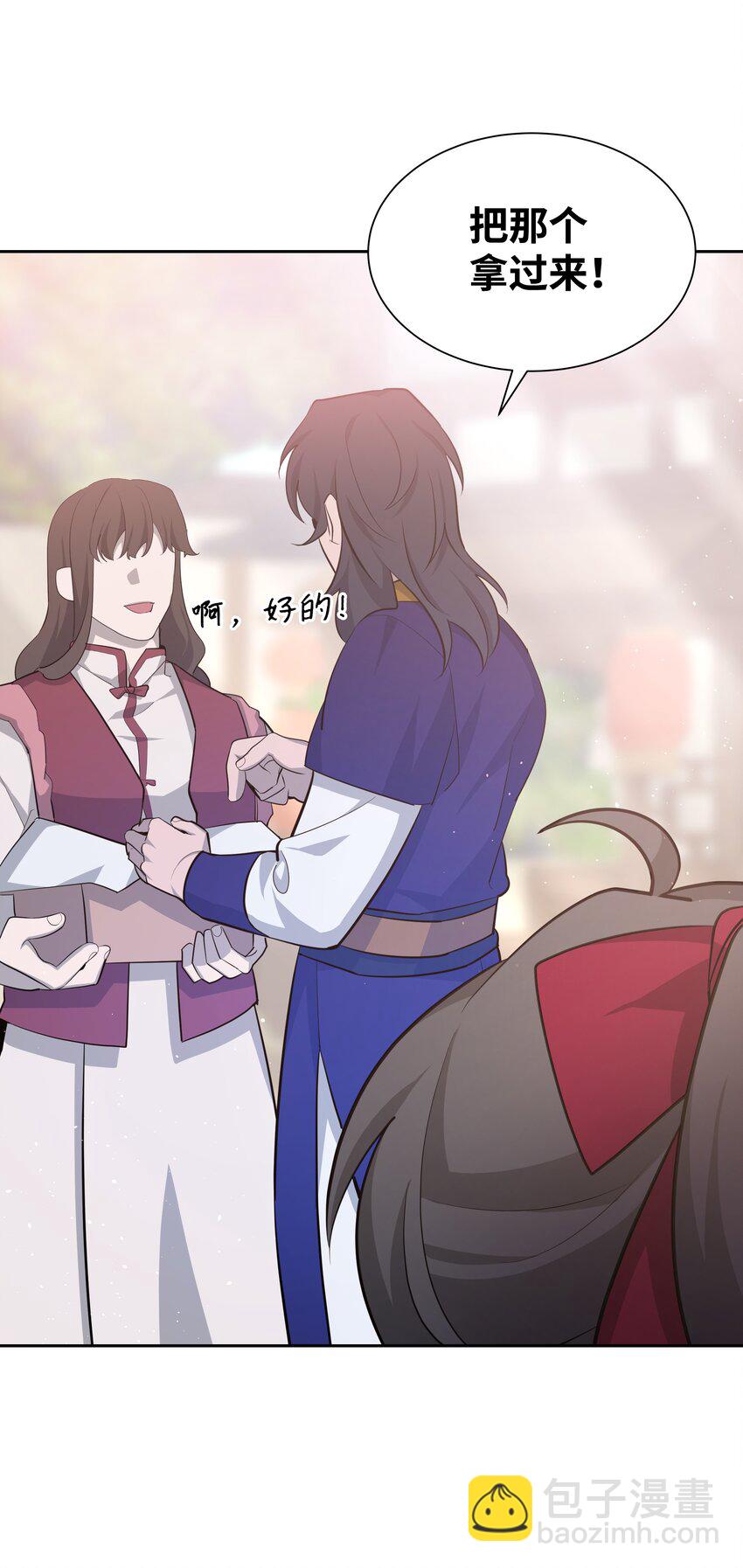 58 灵物（2）(1/2)-第55话