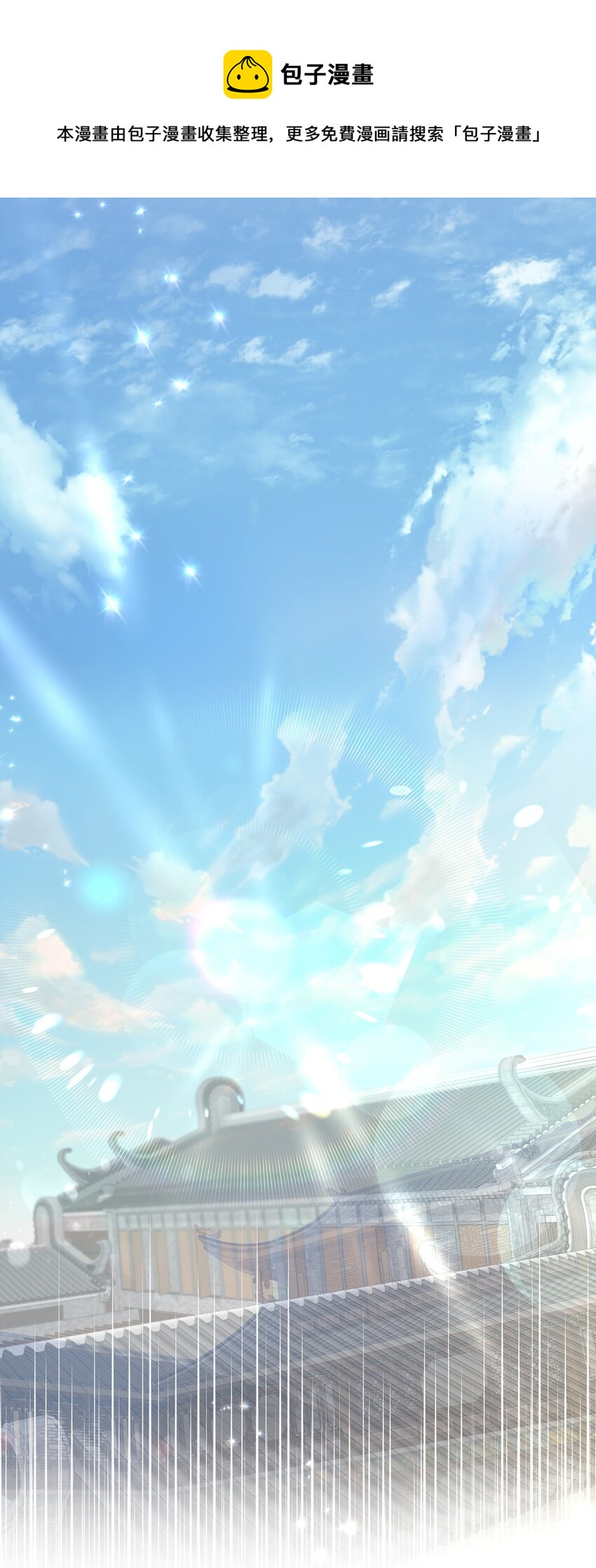 60 恢复(1/2)-第57话