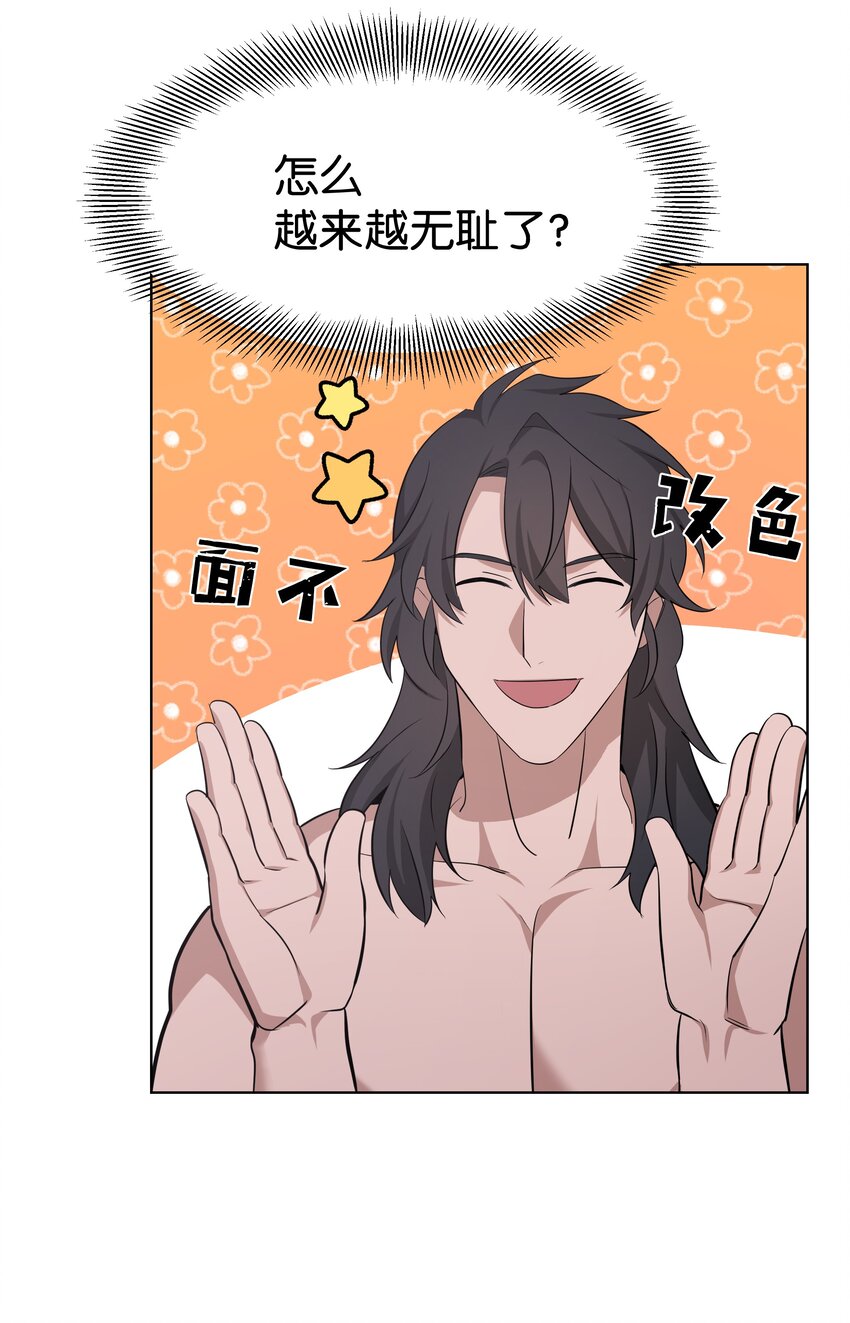 60 恢复(1/2)-第57话