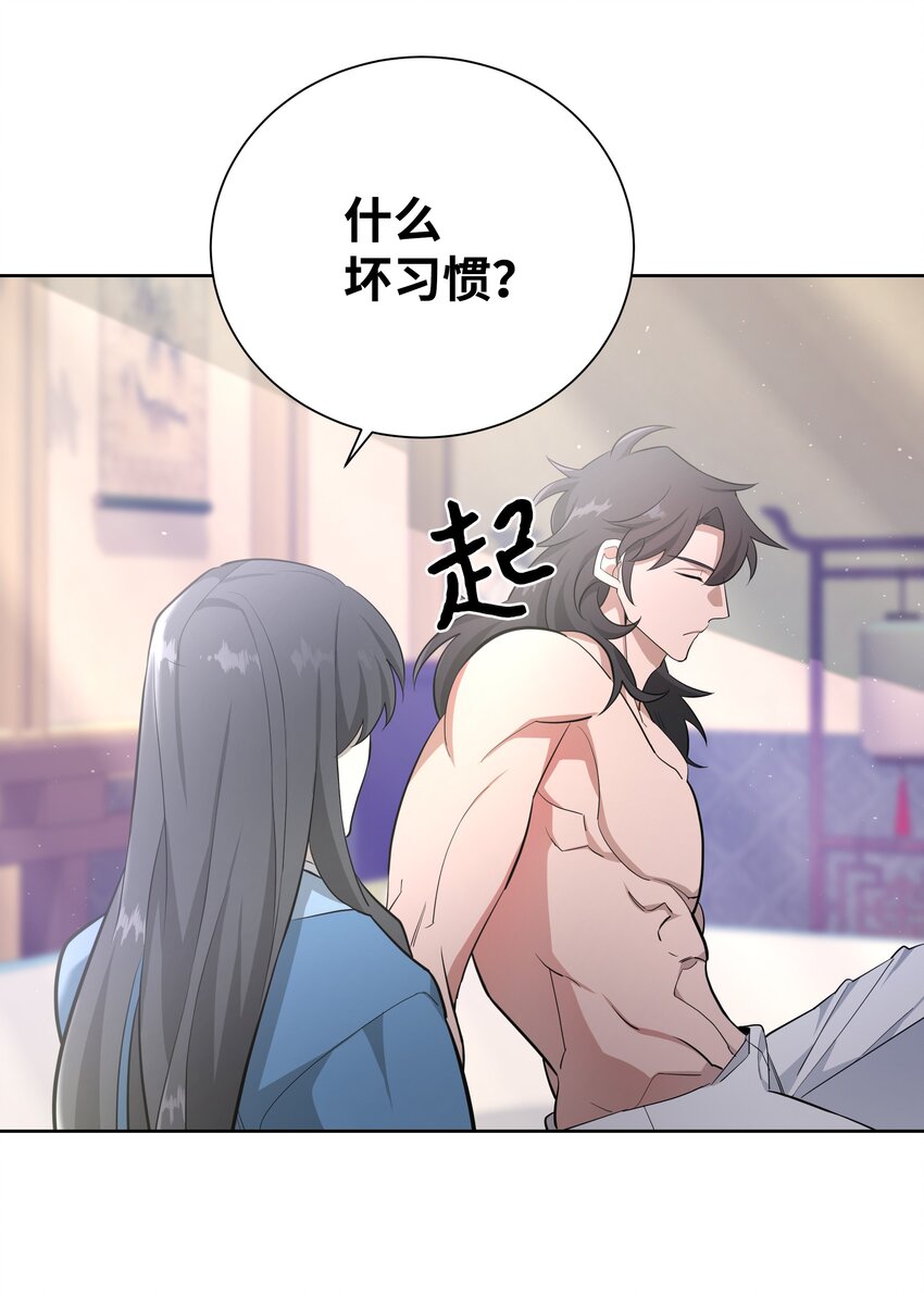 60 恢复(1/2)-第57话