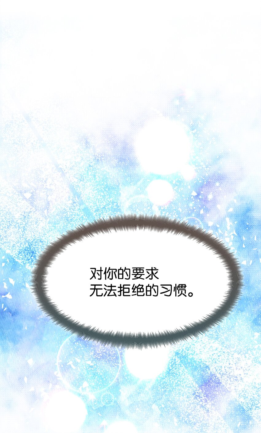 60 恢复(1/2)-第57话