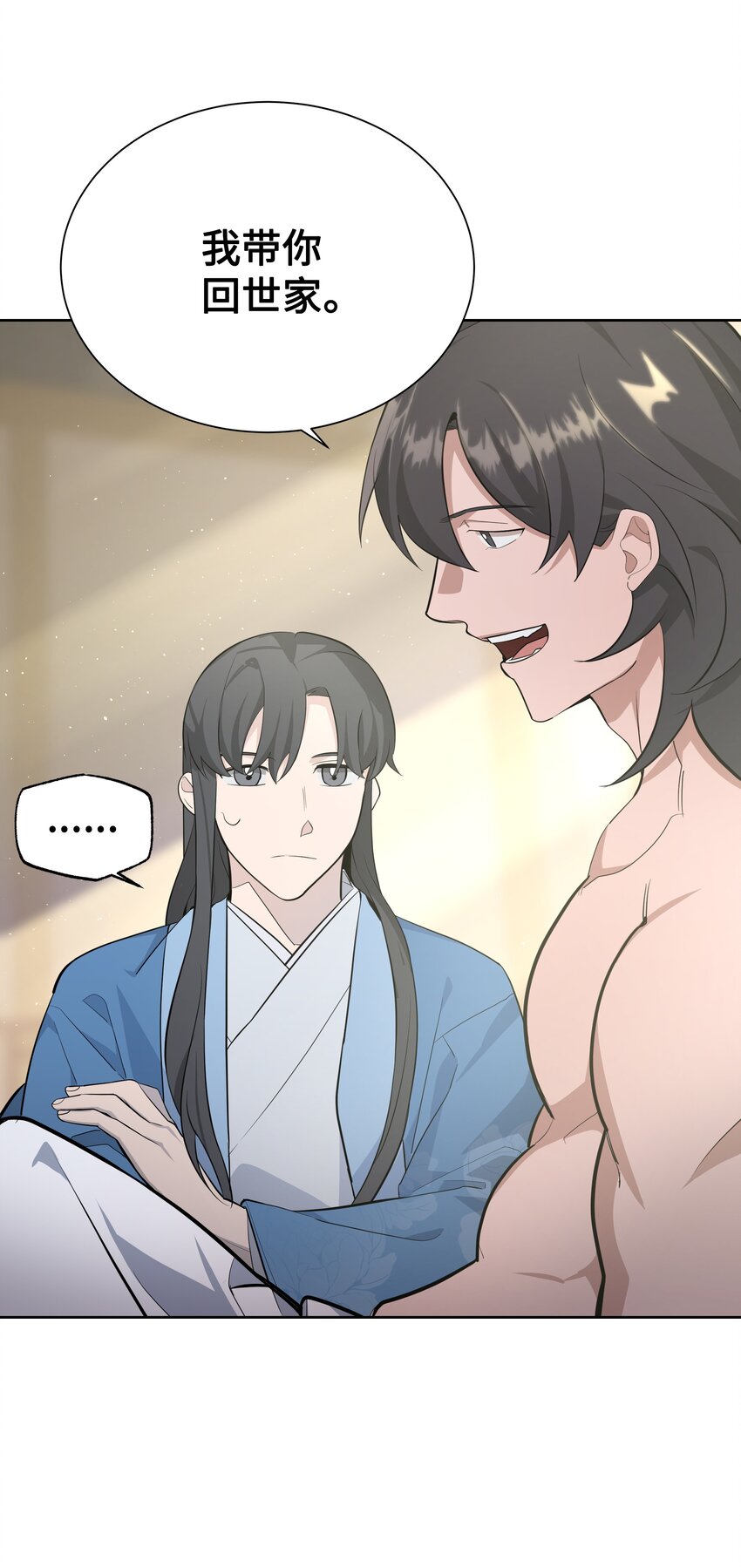 60 恢复(1/2)-第57话