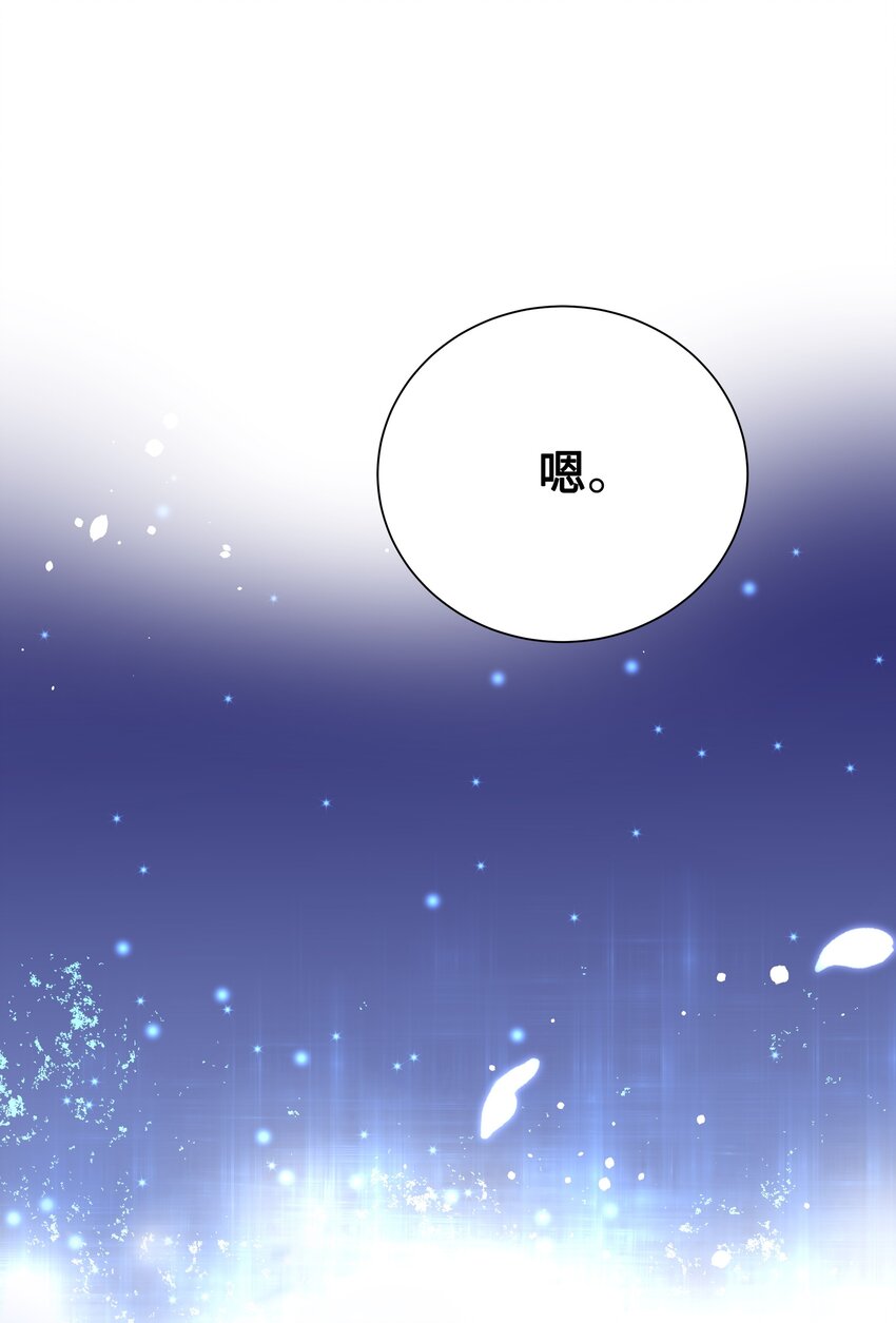 60 恢复(1/2)-第57话