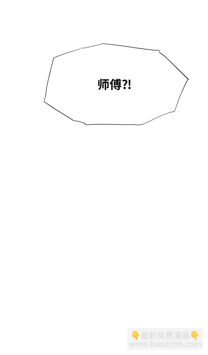 60 恢复(1/2)-第57话