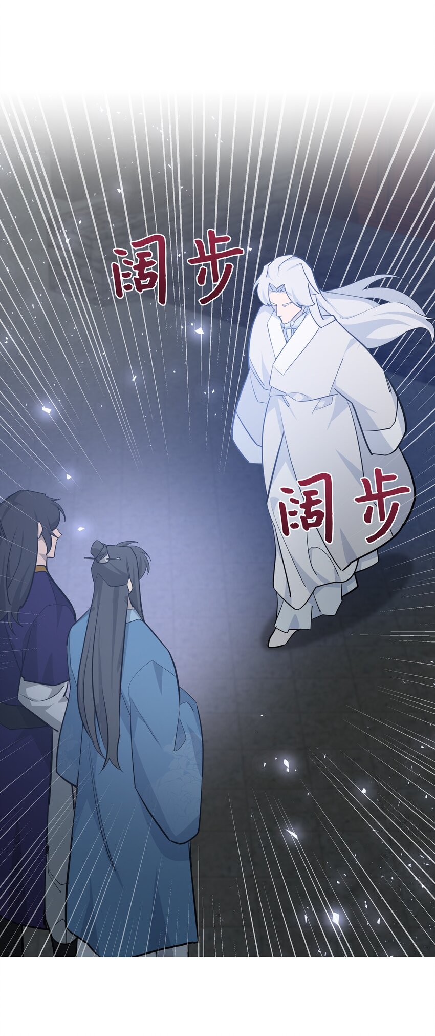 60 恢复(1/2)-第57话