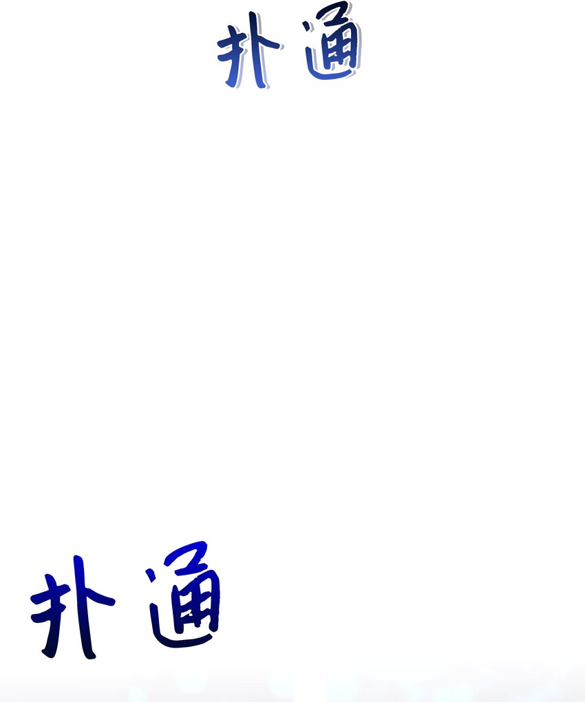 60 恢复(1/2)-第57话