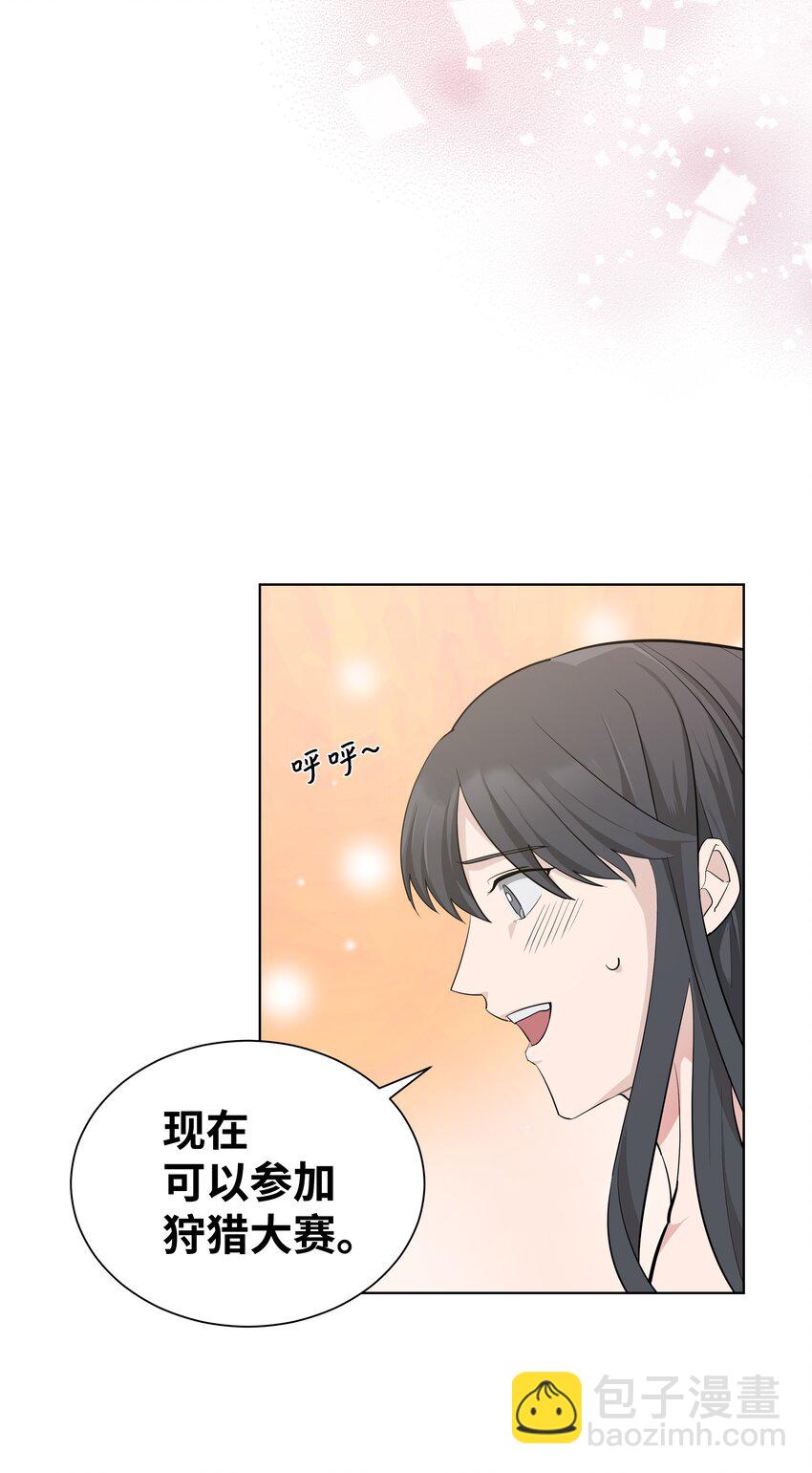 60 恢复(1/2)-第57话