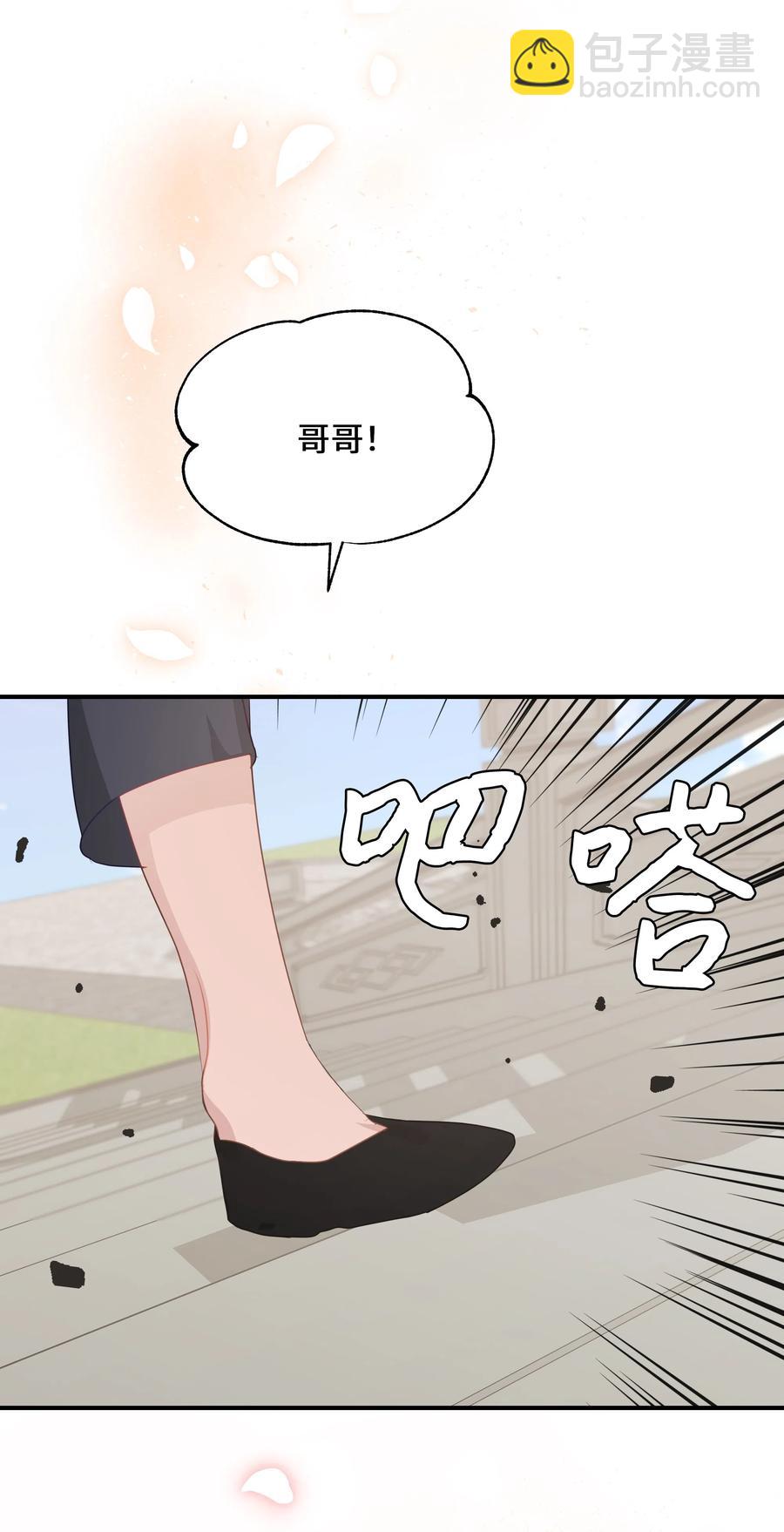 07 缘由(1/2)-第7话