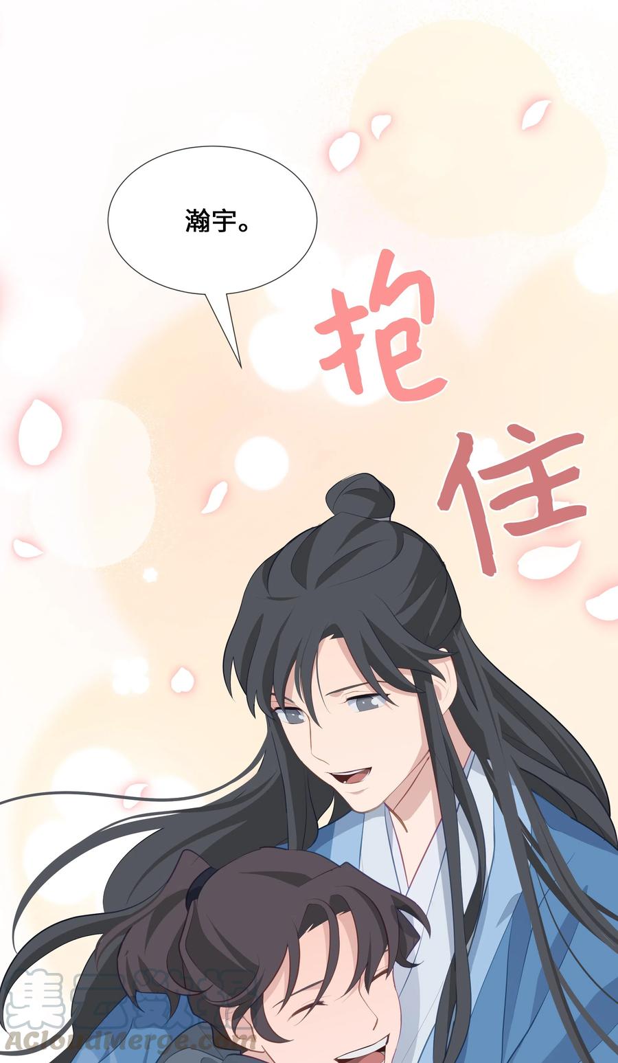 07 缘由(1/2)-第7话