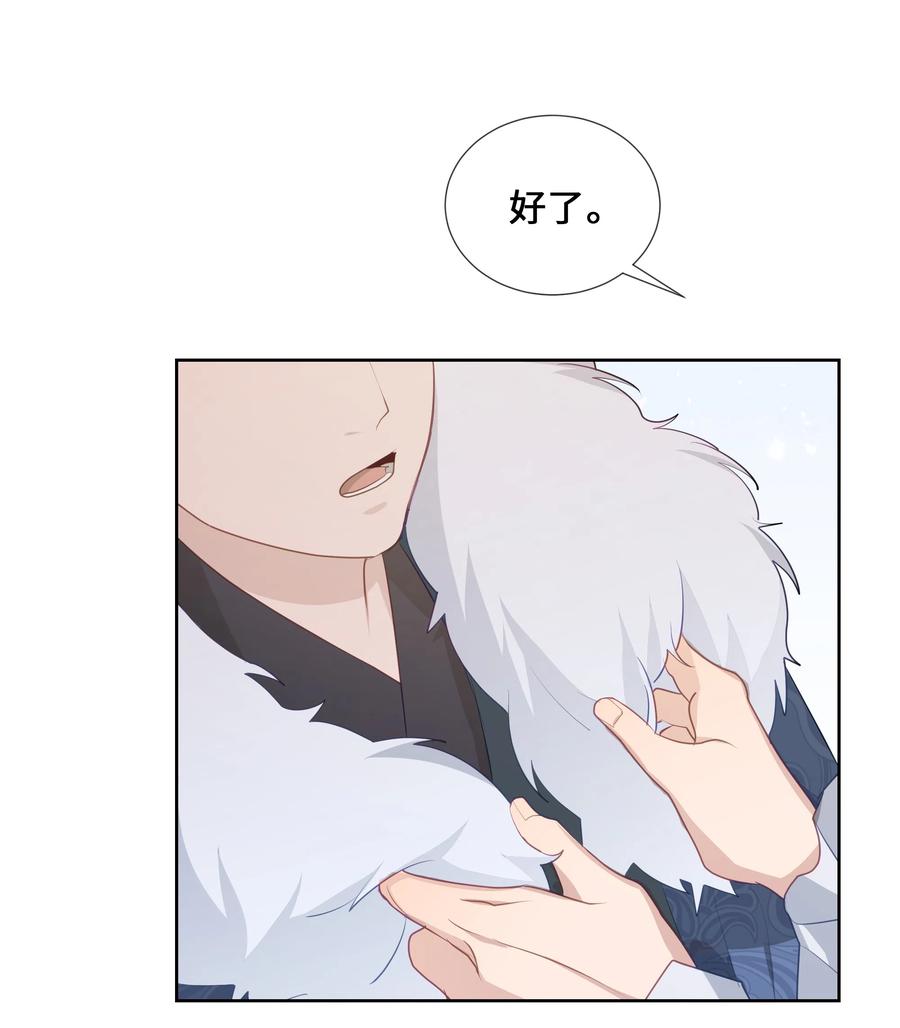 07 缘由(1/2)-第7话