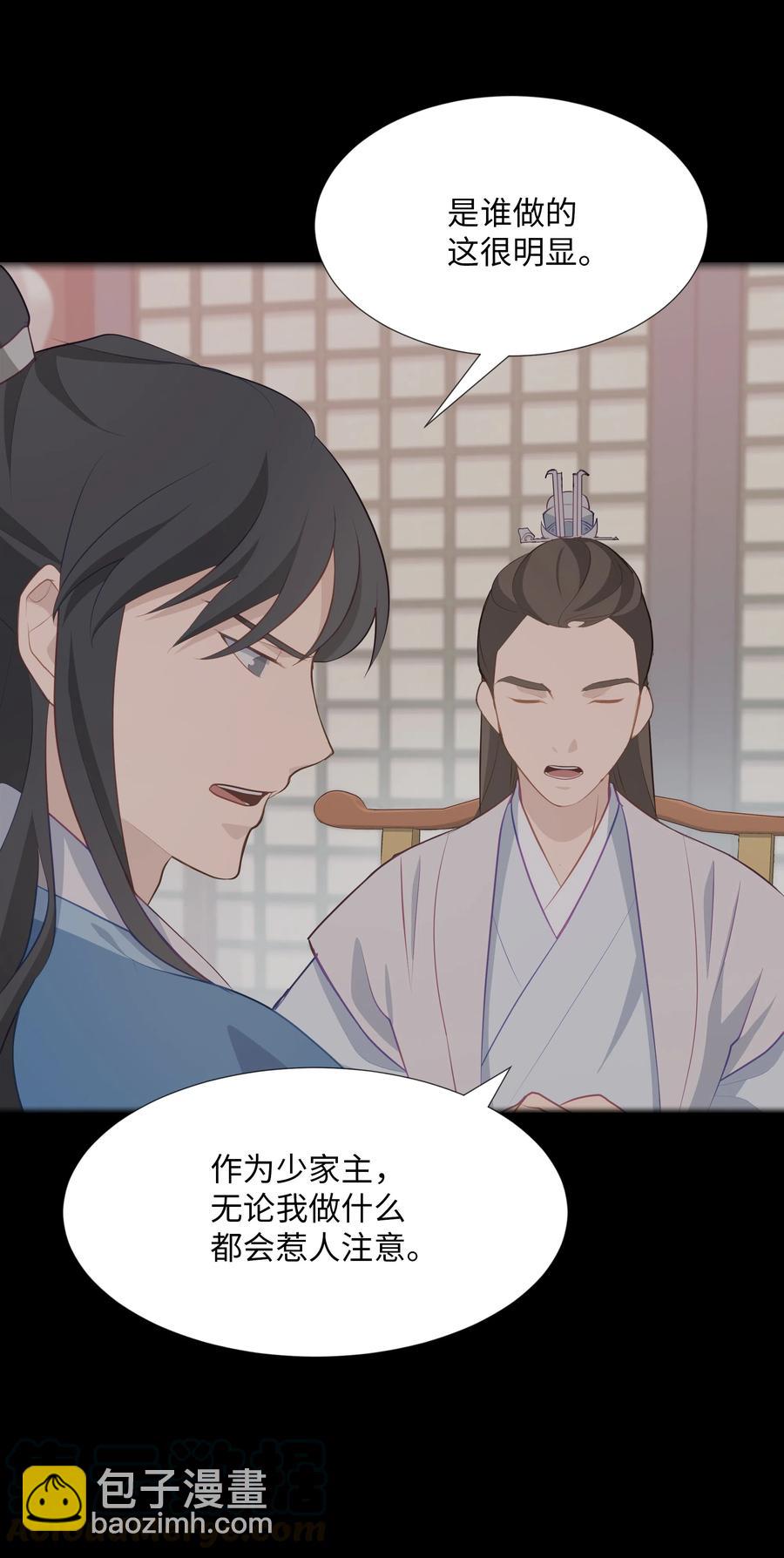 07 缘由(1/2)-第7话