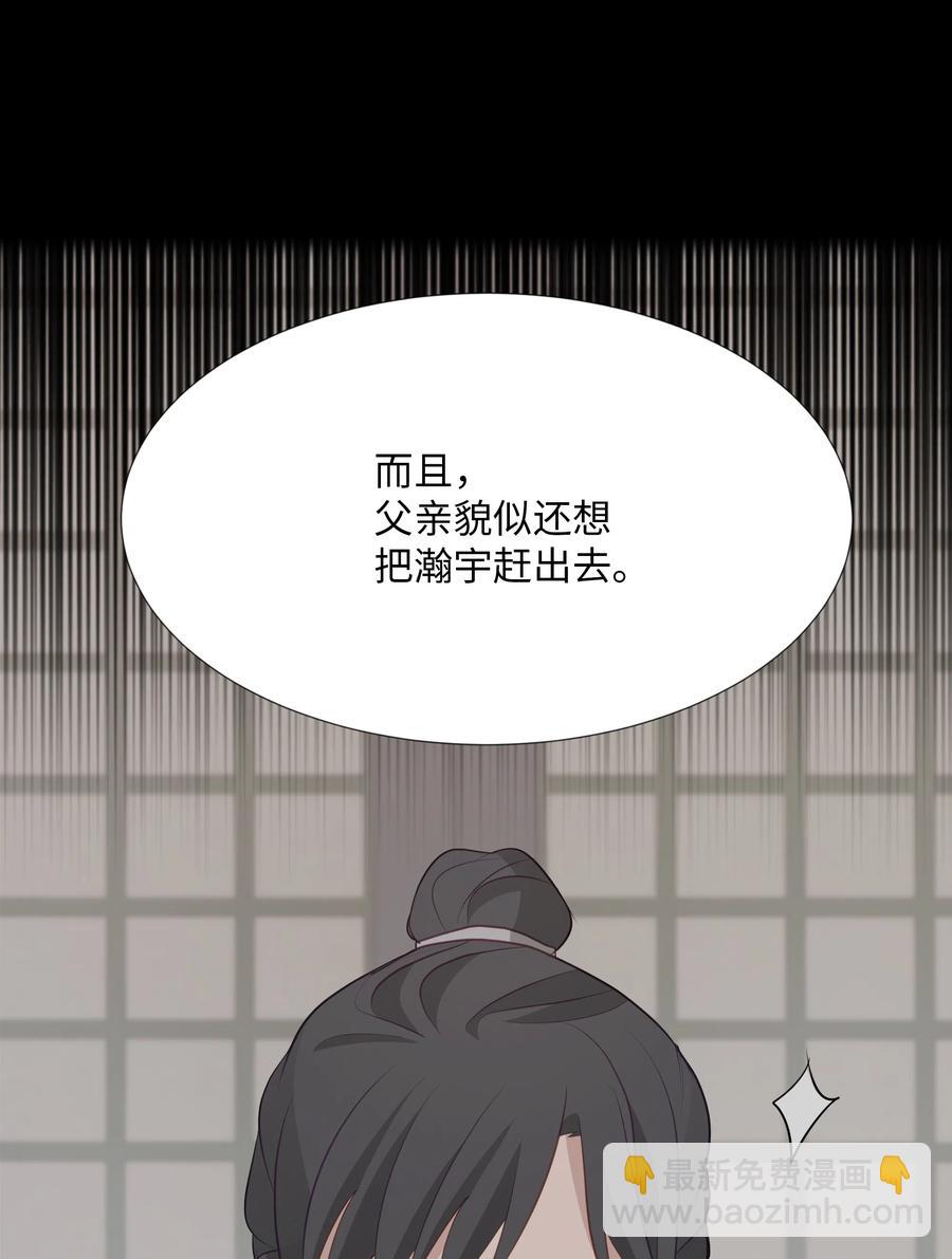 07 缘由(1/2)-第7话