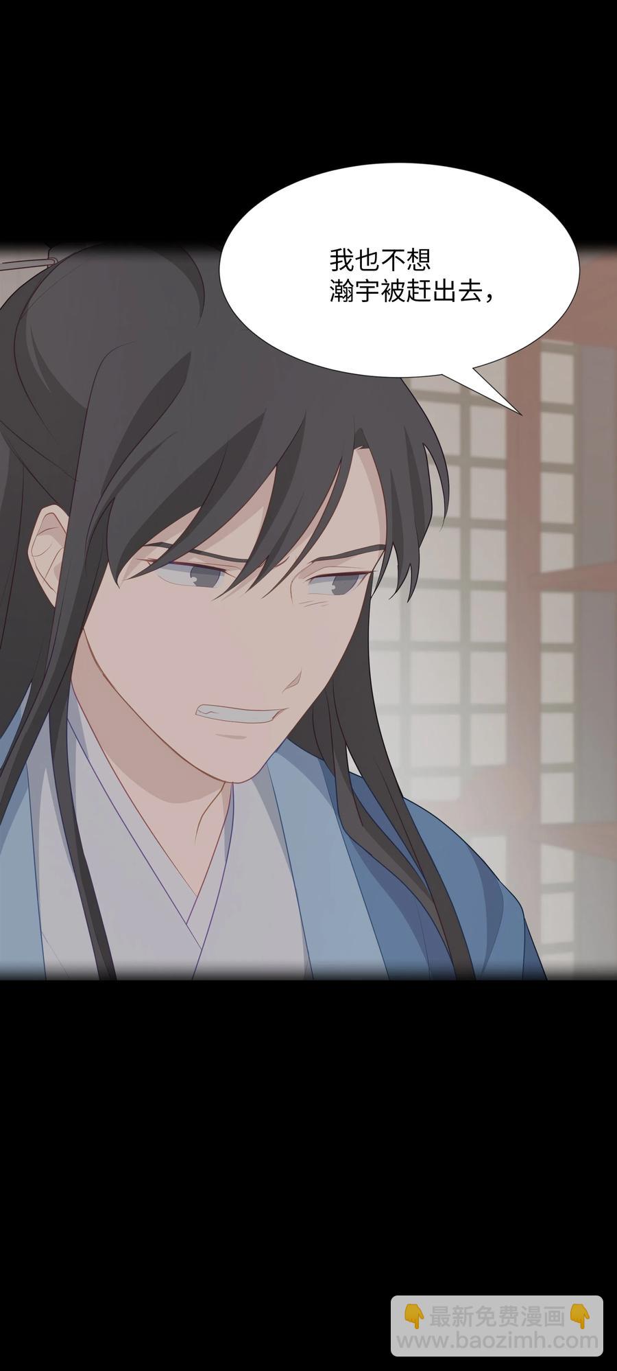 07 缘由(1/2)-第7话