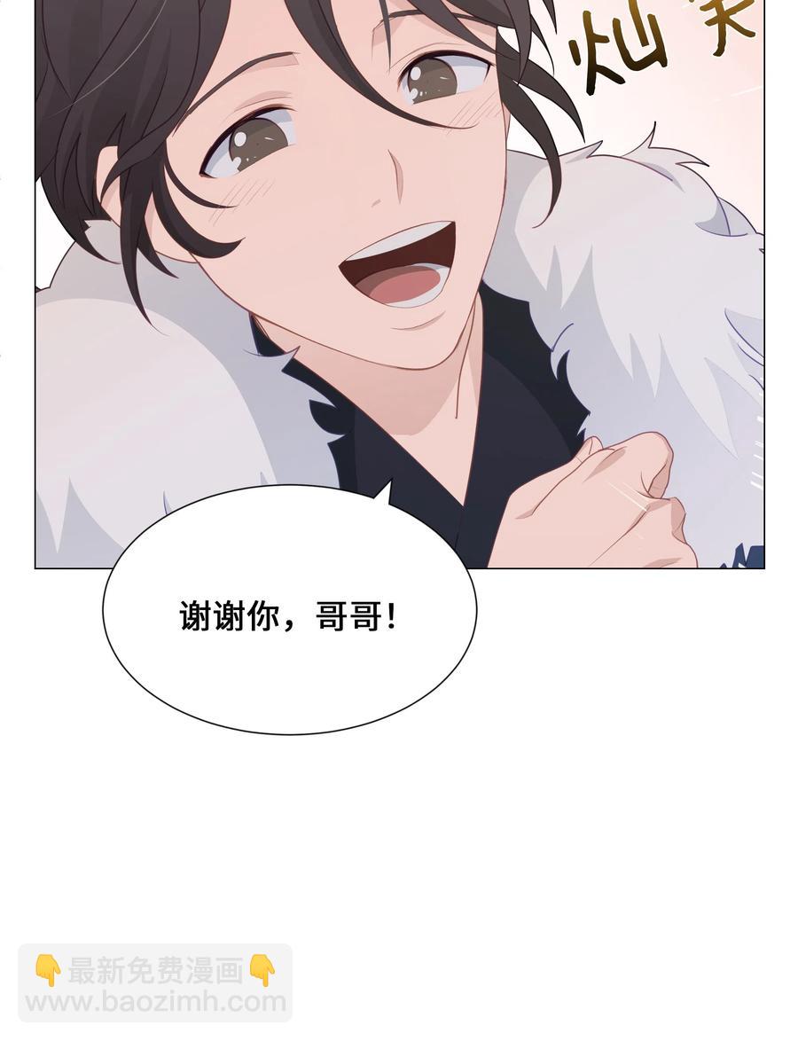 07 缘由(1/2)-第7话