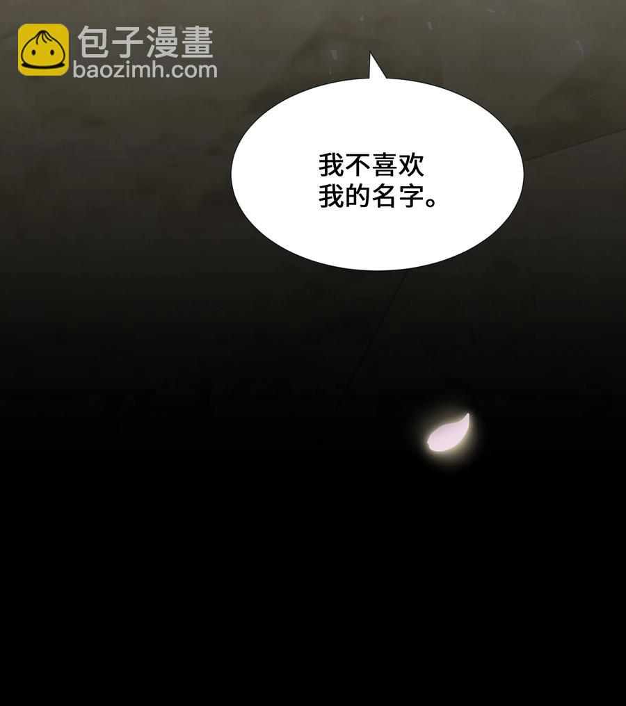 花儿终会绽放 - 07 缘由(2/2) - 1