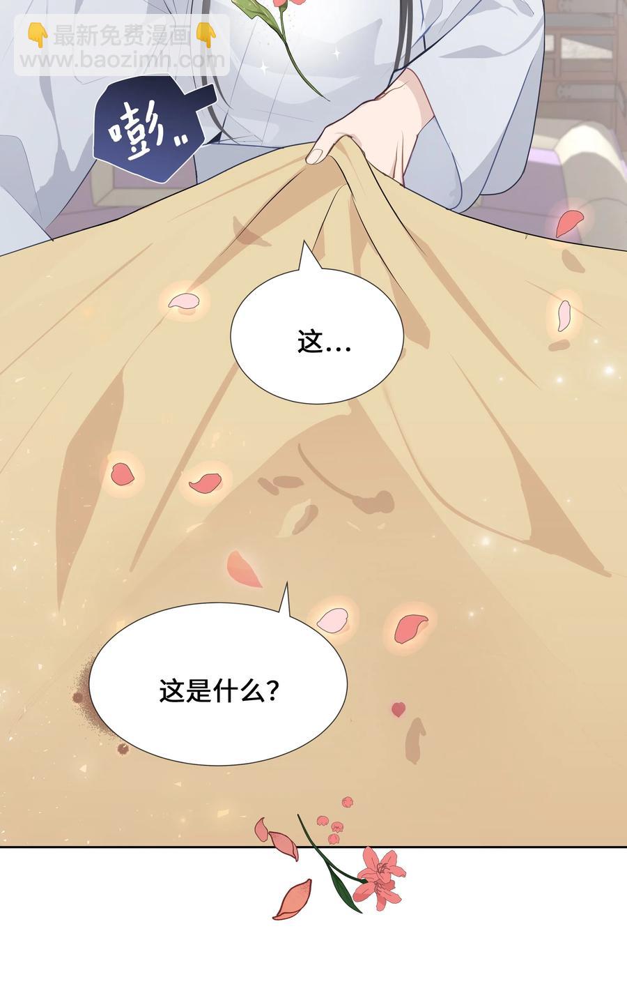 07 缘由(1/2)-第7话