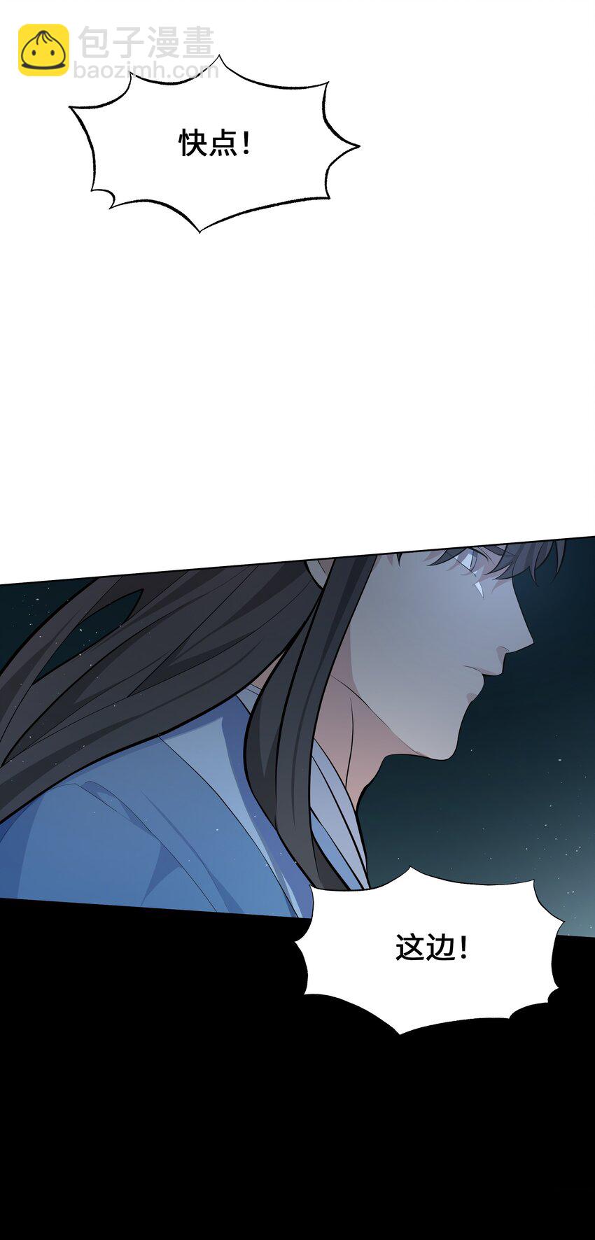 62 复仇（1）(1/2)-第59话