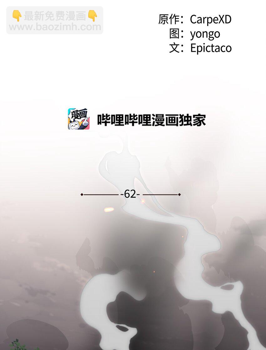 62 复仇（1）(1/2)-第59话