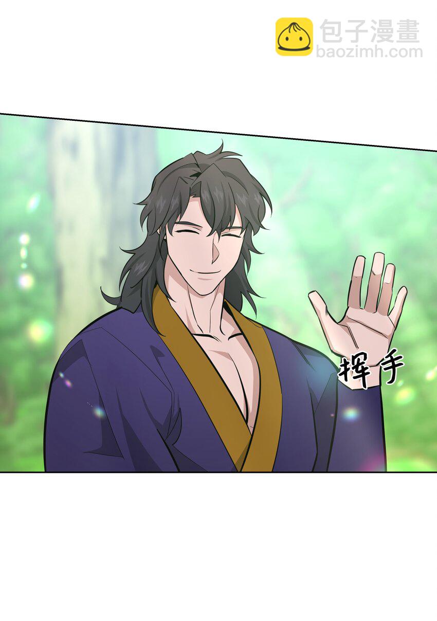 62 复仇（1）(1/2)-第59话