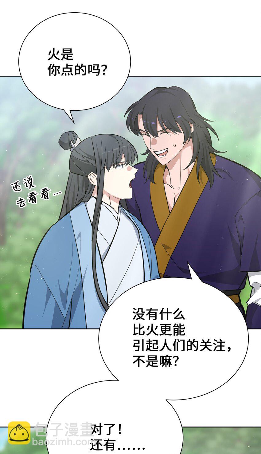 62 复仇（1）(1/2)-第59话