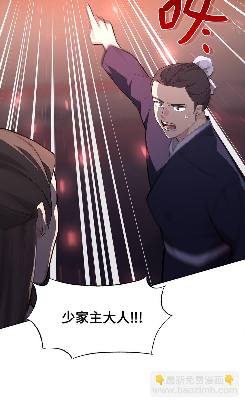 62 复仇（1）(1/2)-第59话