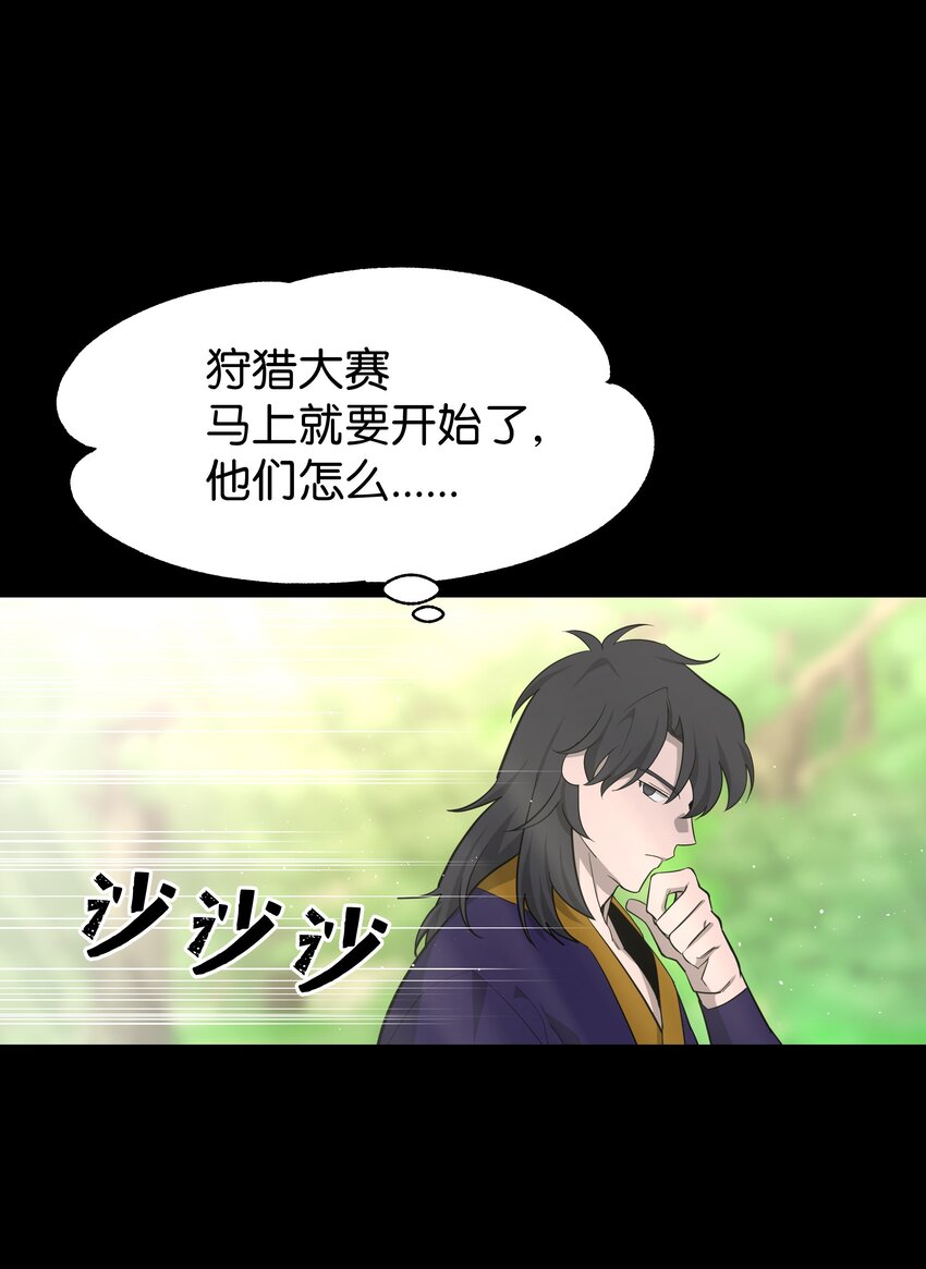 62 复仇（1）(1/2)-第59话