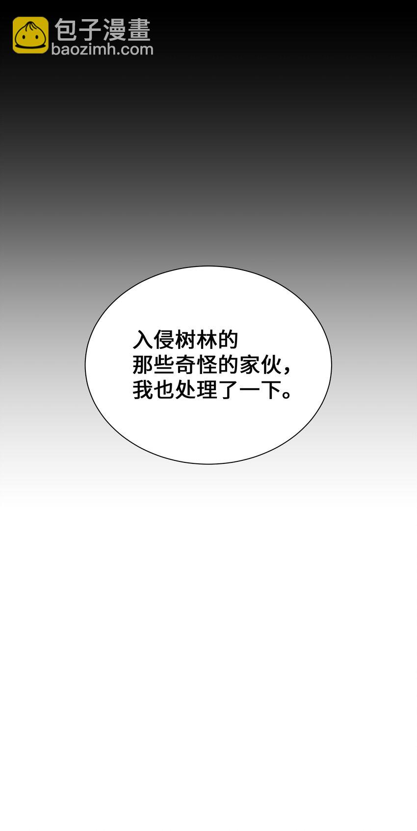 62 复仇（1）(1/2)-第59话