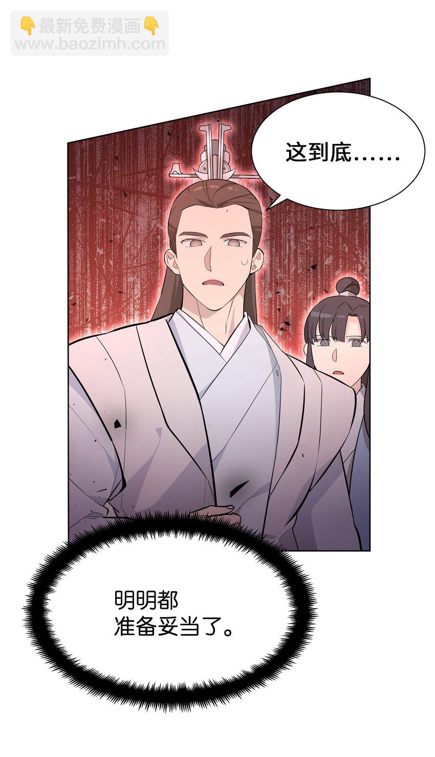 62 复仇（1）(1/2)-第59话