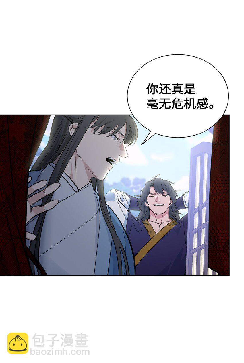 62 复仇（1）(1/2)-第59话