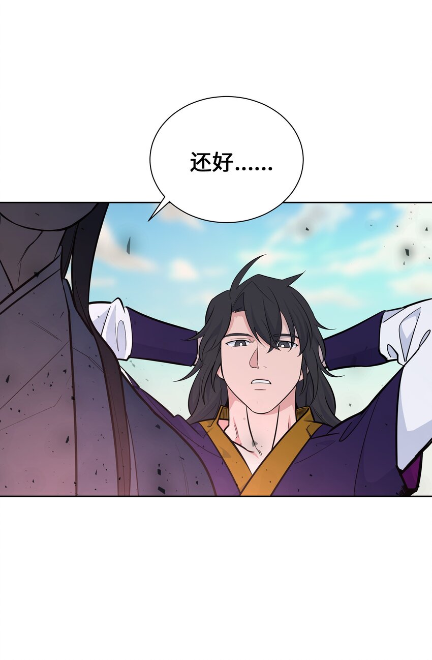 62 复仇（1）(1/2)-第59话