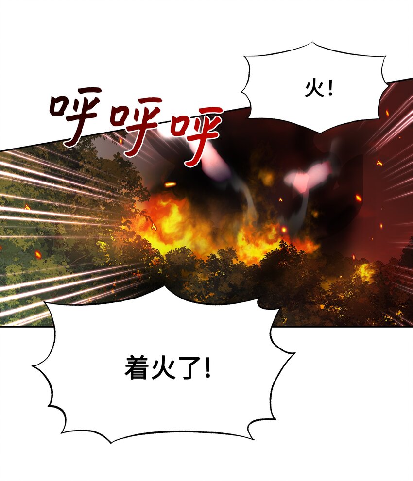 62 复仇（1）(1/2)-第59话