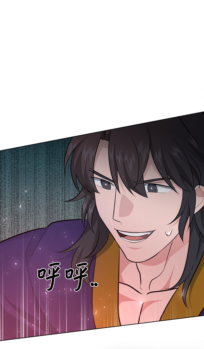 62 复仇（1）(1/2)-第59话